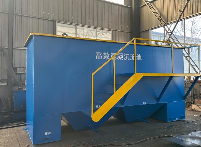 定兴斜管式沉淀池