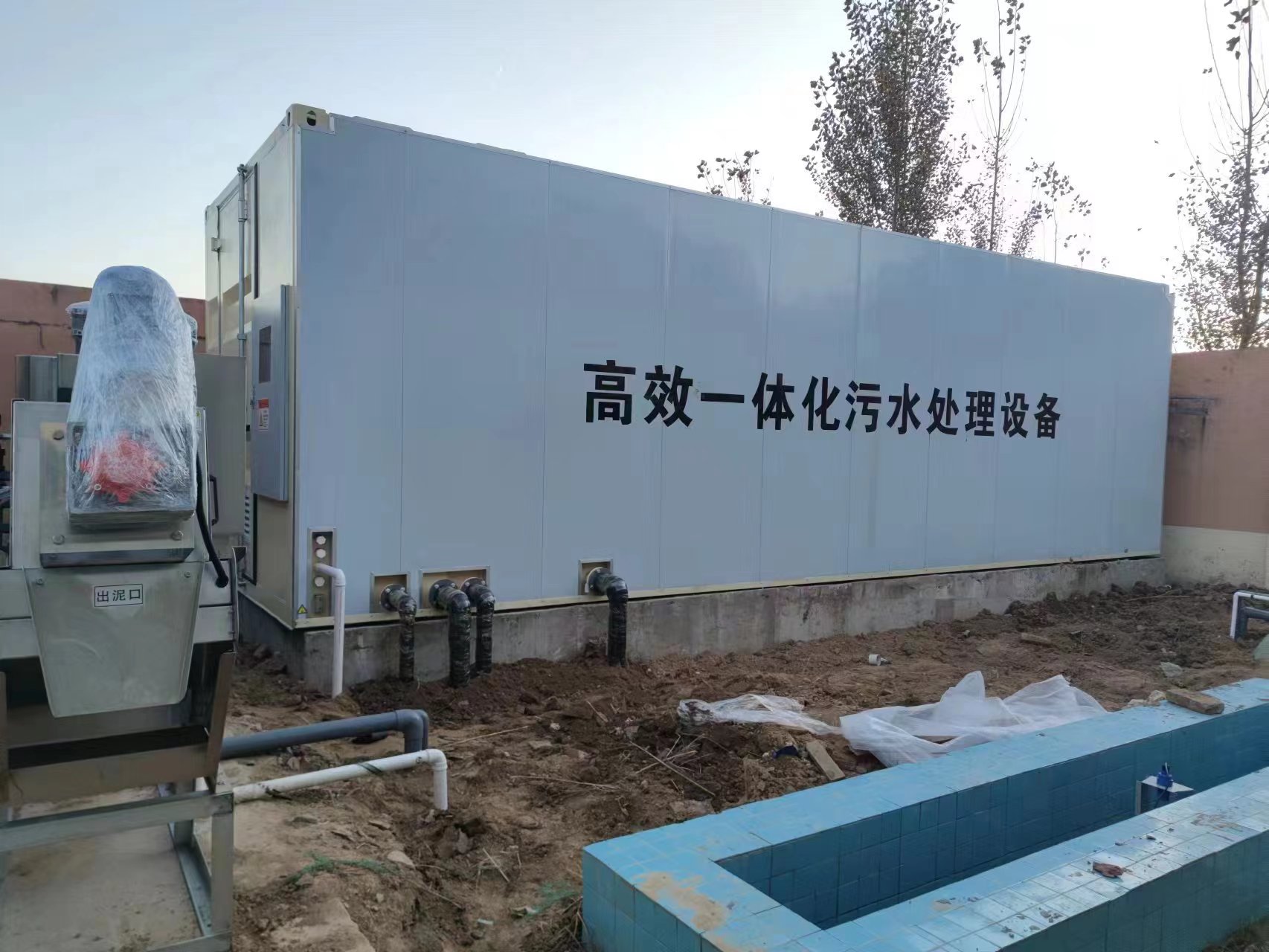 定兴地埋式一体化污水处理设备
